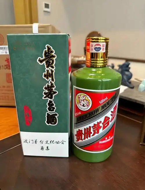 名酒回收
